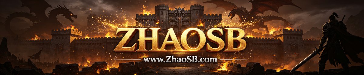 ZHAOSBZHAOSB传奇私服发布网-好服网 www.ZhaoSB.com